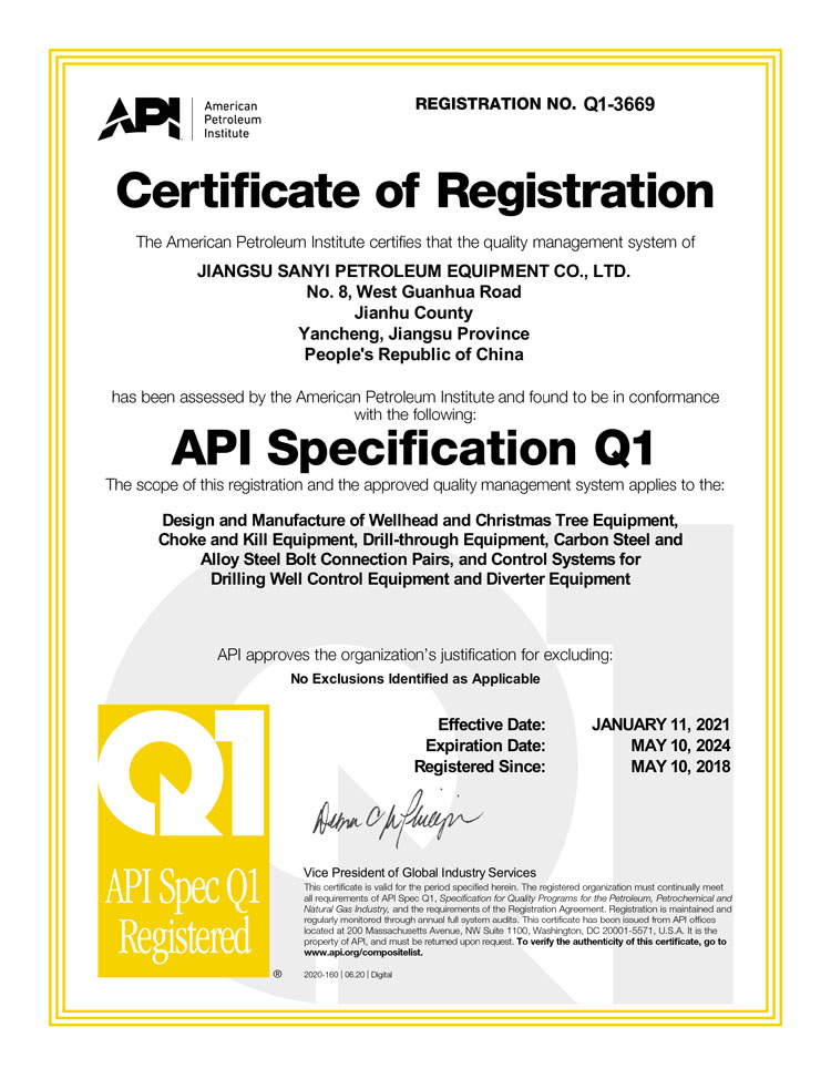 API Specification Q1da.jpg